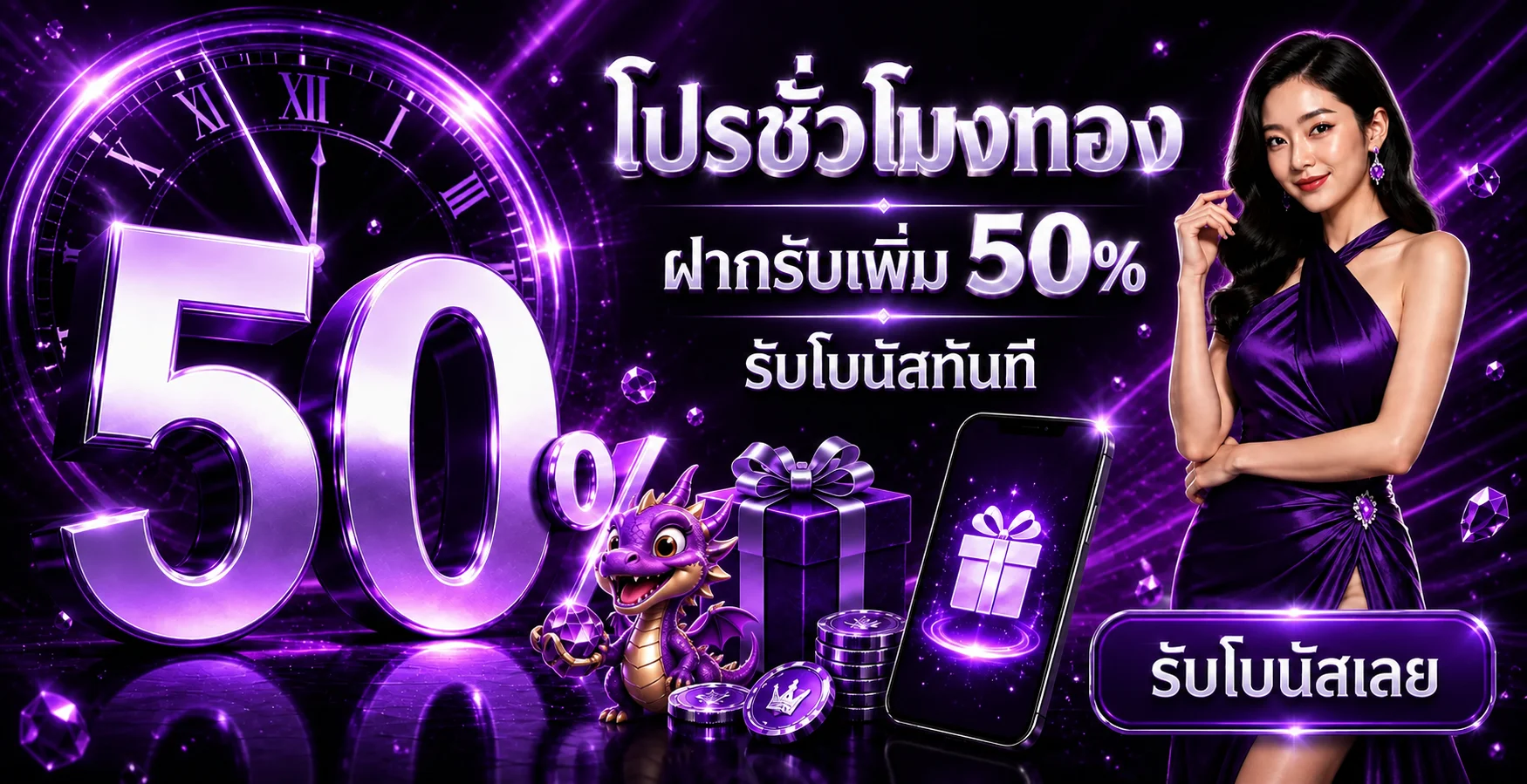 NAGA789 เว็บตรง ทางเข้า สมัคร และคู่มือใช้งาน